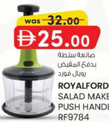 Royalford Salad Maker Push Handle RF9784