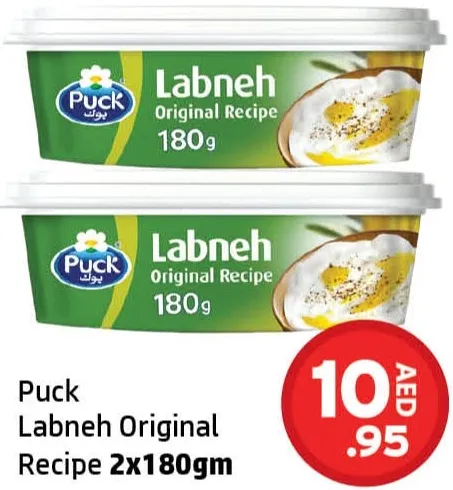 Puck Labneh Original Recipe
