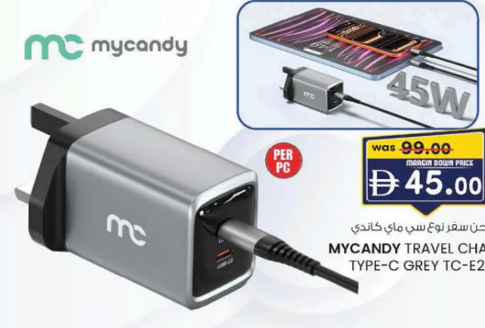 Mycandy شاحن سفر نوع سي ماي كاندي