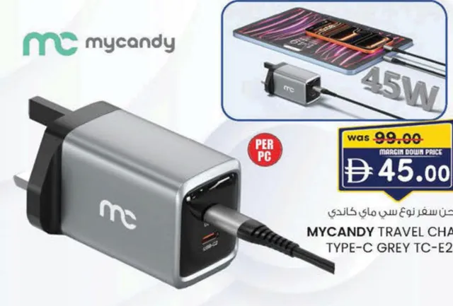 Mycandy Travel Charger Type-C Grey Tc-E245