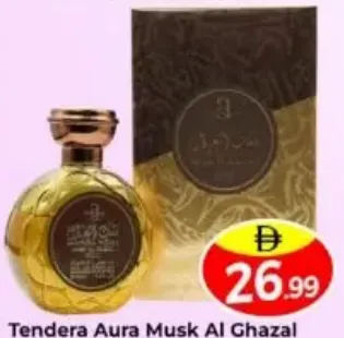 Tendera عطر بخاخ Aura Musk Al Ghazal Gold