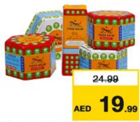 Tiger Balm Tiger Oil