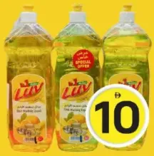 No.1 Act Dishwashing Liquid