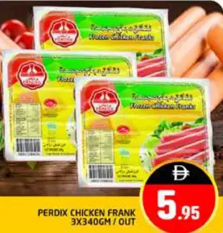 Perdix Chicken Frank