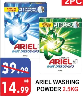 Ariel Automatic Detergent Powder