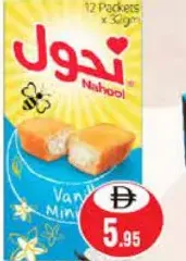Nahool Mini Cake 12x32gm Vanilla
