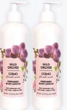 Cosmo لوشن للجسم ألوف