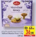 Haldiram's مازيدار كيسي هالديرامز