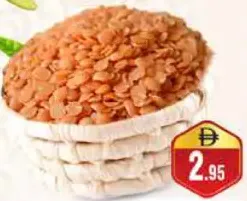 عدس احمر نعمة