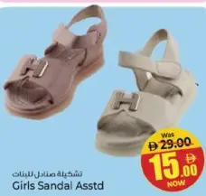 Girls Sandal Assorted
