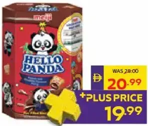 Meiji Hello Panda + مسطرة