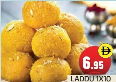 لدو