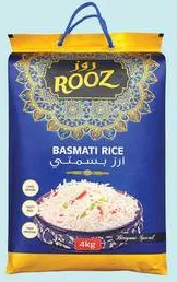 Rooz أما أرز بسمتي