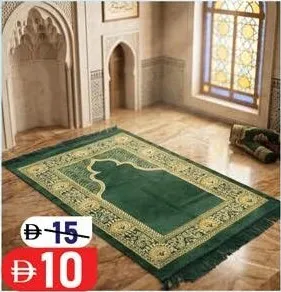 Prayermat Sada China No 1