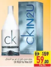 Calvin Klein CK IN2U للرجال Edt