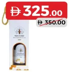 Roah Al Ward Sidr Pure Honey 100%