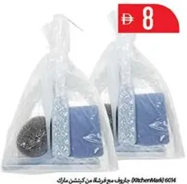 Kitchenmark Dust Pan With Brush 6014