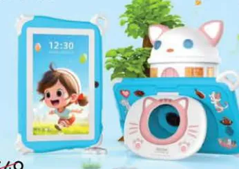discover Kids Tab FIRE-13; 1GB RAM; 16GB; WIFI