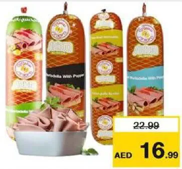 Siniora مرتديلا مشكلة سنيورة