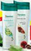 Himalaya شامبو بانتين متنوع