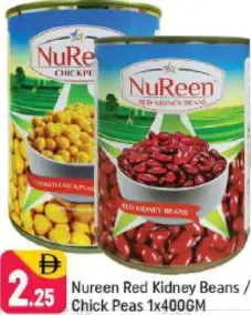 Nureen فاصوليا حمراء / حمص