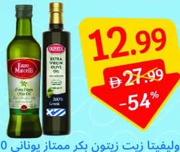 Oliveta / Enzo Mucelli زيت زيتون بكر ممتاز الجزيرة