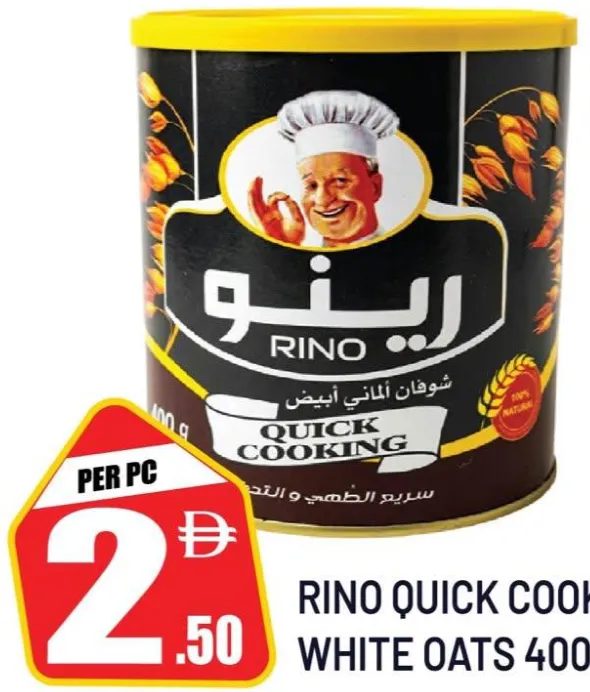 Rino شوفان أبيض سريع التحضير كويكر