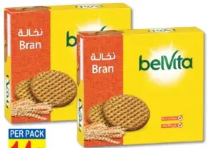 belVita بسكويت النخالة