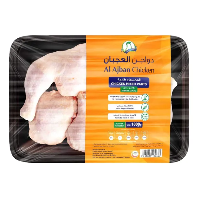 Al Ajban Chicken Mixed Parts