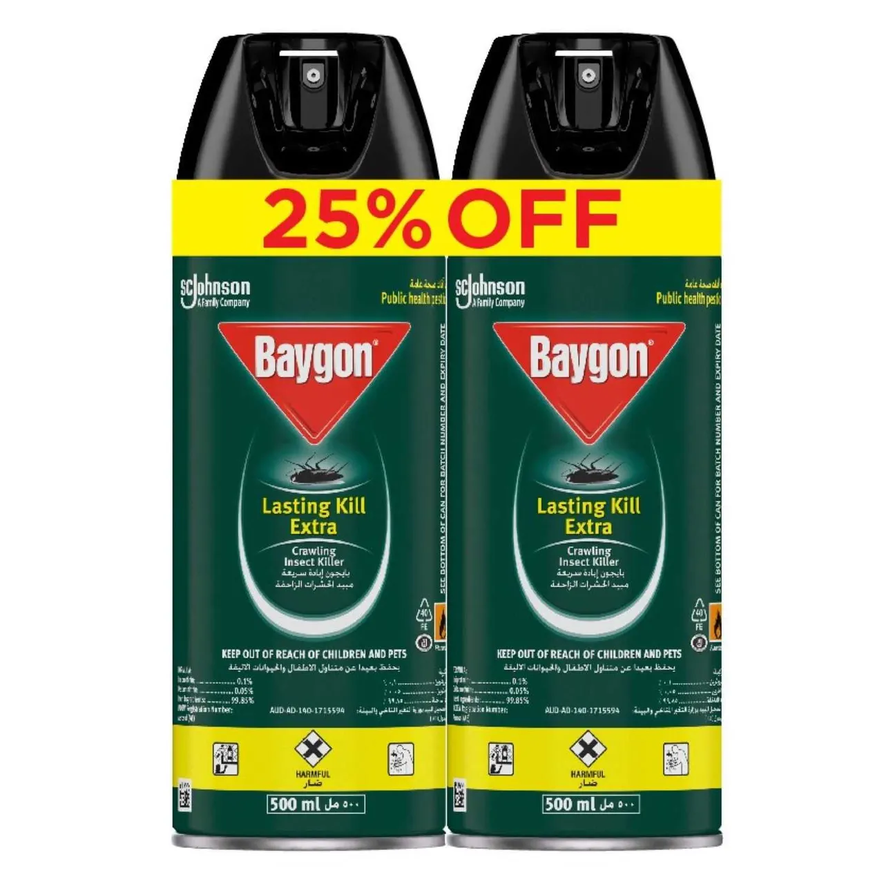 Baygon Cik