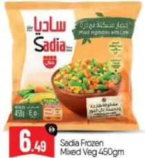 Sadia Mixed Vegetables