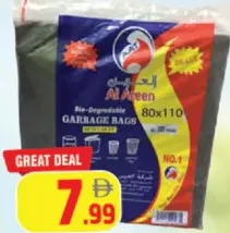 Al Areen كيس قمامة