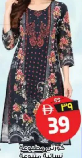 Ladies Print Kurtha Assorted