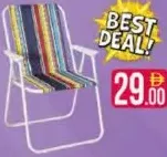 J/P Chair #20003