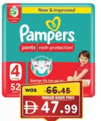 Pampers حفاضات أطفال كلوت بامبرز عبوة ميجا