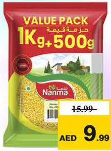 Nanma Moong Dal