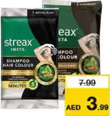 Streax شامبو صبغ الشعر ستريكس متنوع