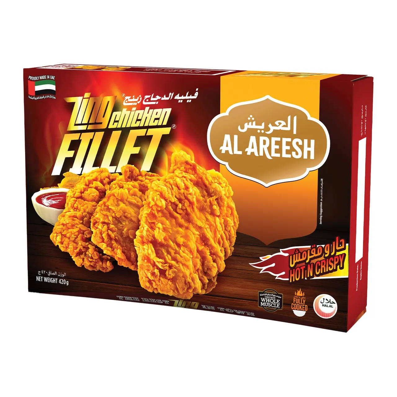 Al Areesh فيليه دجاج زينجر فارم فريش - حار ومقرمش