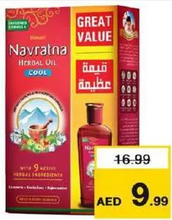 Himani Navaratna Oil Cool
