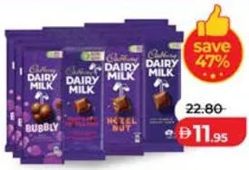 Cadbury Assorted SOF