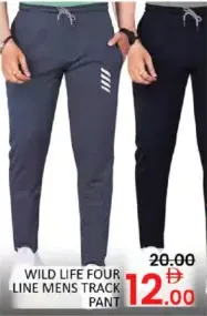 Wild Life Mens Track Pant Four Line