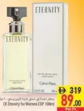 Calvin Klein عطر Eternity أو دو برفان للنساء