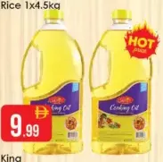 Cooking Oil