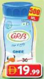 GRB سمن