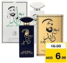 Sheikh Zayed مسك أو دو برفان متنوع