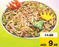 سلطة مرتديلا حارة
