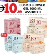 Jo صابون لوكس متنوع