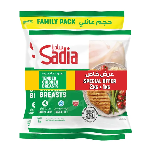 Sadia Chicken Tdr Breast +