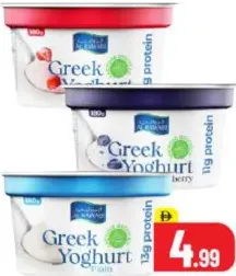 Al Rawabi Greek Yoghurt