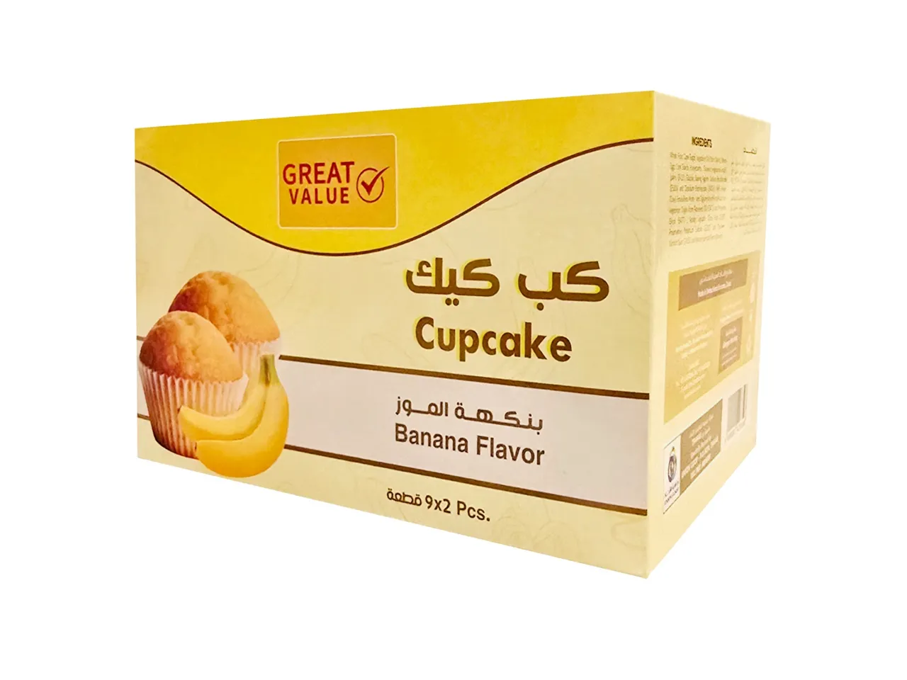 Great Value كب كيك بالموز - 9 x 2's